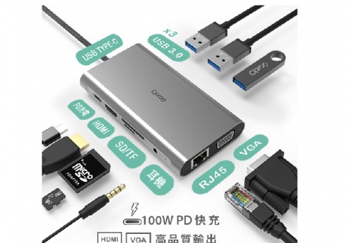 【Opro9】 USB-C 10埠帶線多功能轉接器100W